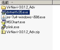 2.1.3 その他の OS ダウンロードした dotnetfx35.