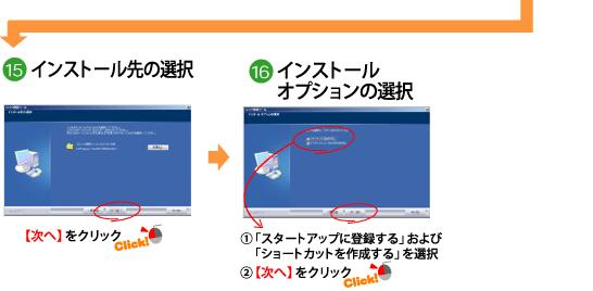 下記のサイトからダウンロードできます NTT 西日本フレッツ接続ツールダウンロードサイト http://flets-w.