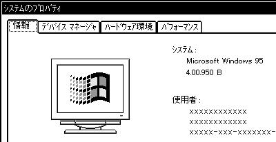 7 OK 8 SCSI Windows Windows Windows Windows FAT32 Windows95OSR24.00.