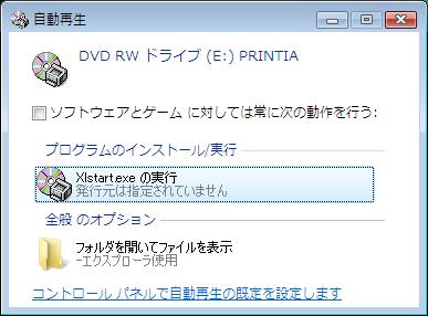 Printia LASER プリンタユーティリティセットアップ ウィンドウが自動的に表示されない場合は エクスプローラー などを使用して CD-ROM を開き 一番上の階層にある XLSTART.
