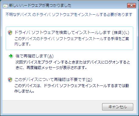 3 ターミナルアダプタの設定とパソコン接続 3-1 ドライバのダウンロードとインストール Windows Vista のパソコンで本商品をお使いになる方で Windows VistaR 対応 CD-ROM をお持ちでない場合は あらかじめ 本商品の Windows Vista 用のドライバを以下の NTT 東日本 /NTT 西日本ホームページからダウンロードしておいてください 1.