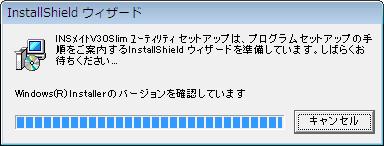 3-2 ユーティリティインストールCD-ROMをお持ちでない場合 Windows Vista のパソコンで本商品をお使いになる方で Windows VistaR 対応 CD-ROM をお持ちでない場合は あらかじめ 本商品の Windows Vista 用の INS メイト V30Slim ユーティリティを以下の NTT 東日本 /NTT 西日本ホームページからダウンロードしておいてください 1.
