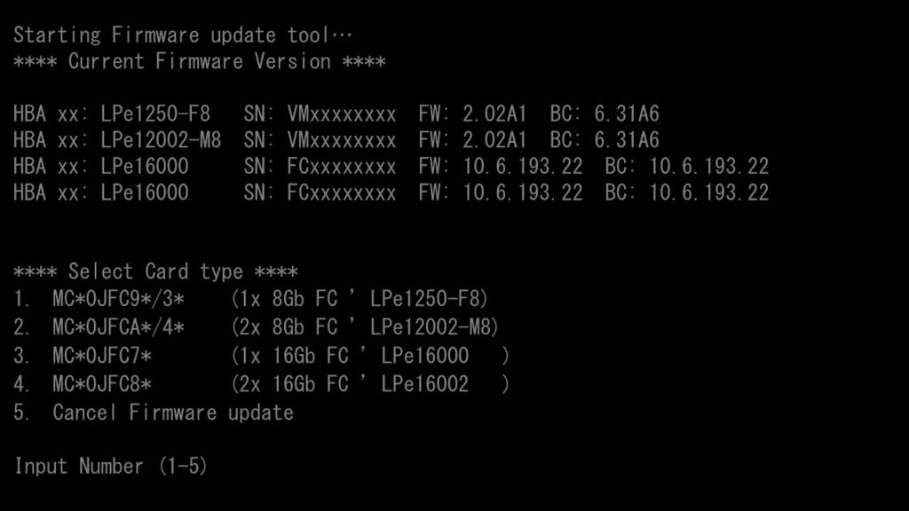 xxxxxx] sr 0:0:0:x: [sr1] scsi-1 drive (7) ファームウェアのアップデートツールが自動起動し 搭載されているカード一覧が表示されます Starting Firmware update tool **** Current Firmware Version **** HBA xx: LPe1250-F8 SN: VMxxxxxxxx FW: 2.