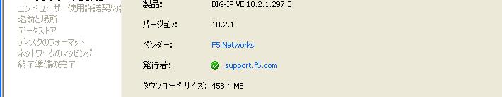 9 BIG-IP IP