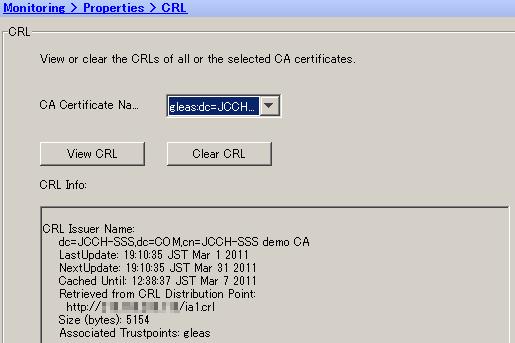 チェックを外すと有効期限を過ぎた CRL でもキャッシュされている間は有効なものとして扱います ( 弊社未検証 ) [Validation Policy] は SSL が含まれるものを選択します ([SSL] か [SSL and IPSec]) [Other Options] では [Accept certificates