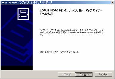 4. Lotus Notes [ ] SharePoint Portal Server 2003 R5 6/6.