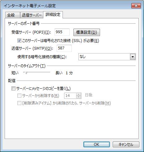 2 Outlook 2013 A. (1)2A.~(1)2E. の内容に沿って操作します B.