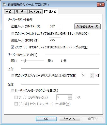 3 Windows Live Mail 2012 A. (1)3A.~(1)3D. の内容に沿って操作します B.