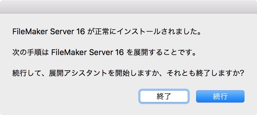 1 Windows: [ ] [ ] 1 macos: [ ] 34 Windows macos FileMaker Server 1 Windows: Windows [ ] [ ] > [FileMaker