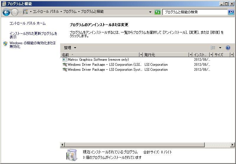 2 CA ARCserve Backup r16 for Windows SP1 の導入 2.