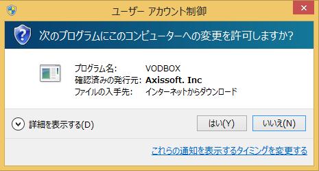 2-4-1 VodBox をインストールする テキスト単元を受講する際には VodBox をご利用の端末にインストールする必要があ ります Windows 端末をご利用の場合 1 映像学習システムにアクセスし お使いのユーザ ID パスワードでログインを行います 2 VodBox をインストールされていない状態で 受講画面にアクセスしますと以下のような画面が表示されます 3