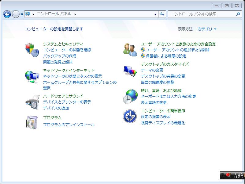 1.Internet Explorer 11 搭載コンピューターでの作業 Internet Explorer 11 搭載コンピューターで Citrix XenApp を利用するためには 以下の条件を満たし ている必要があります インストール済のクライアントプログラムのバージョンが Citrix Receiver 4.