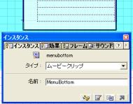 DispNum 5 3 5 menubottom 5