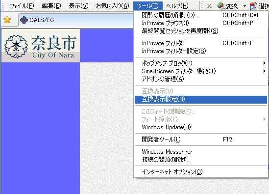 追加していただくアドレス t-elbs.jp t-elbs.jp t-elbs.jp 追加する Web サイト へ t-elbs.