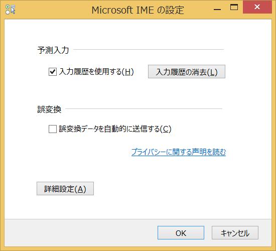 JIS00 の対応について Microsoft IME