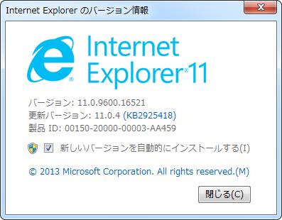 IE0 IE 以降は