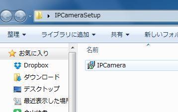 二 ipcam カメラ管理設定ページを使う事前準備を行う 1.