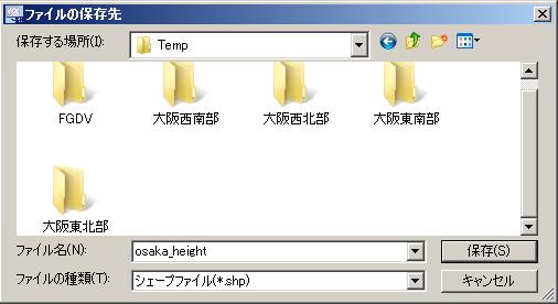 [ 追加 ] をクリック ファイルの場所 [Temp] から大阪のデータを追加します 大阪東北部のフォルダをクリックし xml