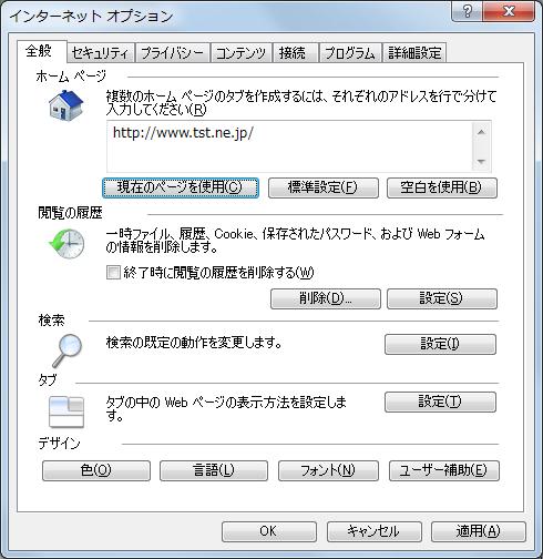 ( 下記の画像は Windows7 での操作手順の画像になります ) (Windows 7 の場合 ) 1 画面左下の スタート ボタンをクリックして下さい 2 メニュー中の