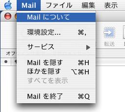 1 MacOSX10.2 Mail1.2 MacOSX10.3 Mail1.3 MacOSX10.4 Mail2.0 MacOSX10.