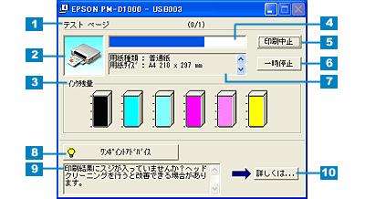 PM-D1000 NPD0569 01 120 Windows 98 Me121