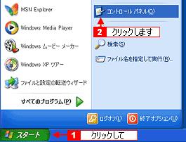 PM-D1000 NPD0569 01 Windows OS Windows XP 128 Windows 2000 129