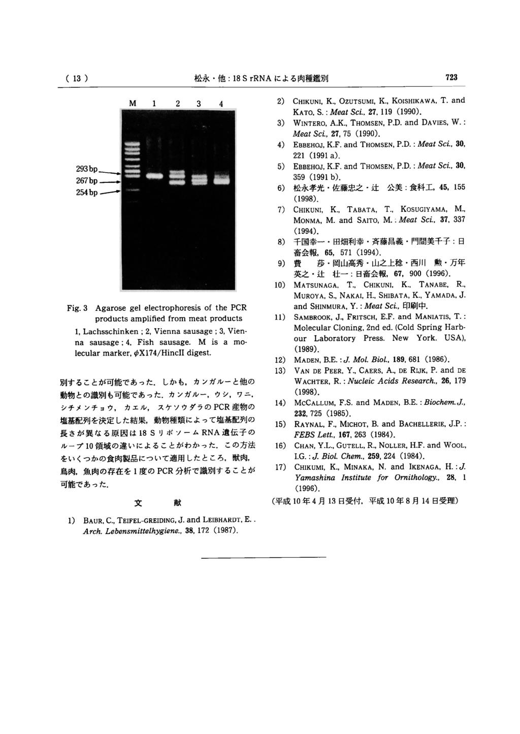 2) CHIKUNI, K., OZUTSUMI, K., KOISHIKAWA, T. and KATO, S.: Meat Sci., 27, 119 (1990). 3) WINTERO, A.K., THOMSEN, P.D. and DAVIES, W. Meat Sci., 27, 75 (1990). 4) EBBEHOJ, K.F. and THOMSEN, P.D. : Meat Sci.