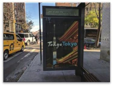光産業振興に向けた<ニューヨーク市との相互観光 PR> エンハ イア ステート ヒ ルテ ィンク のライトアッフ バス停留所 ( Tokyo Tokyo Old