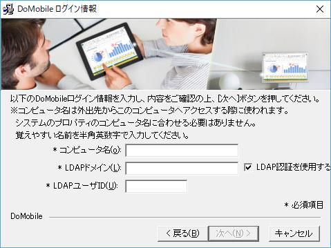 を入力します LDAP ユーザ名はあなたの PC にログインする際に使います 9 必要なパスワードを入力し [ 次へ >] ボタンをクリックしてください ファイルのコピーが開始されます