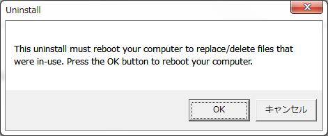 1 または Windows 10 の場合 ユーザーアカウント制御 ( UAC) が表示される可能性があります 表示された場合 許可 または はい を選択してください 3 以下のダイアログが表示されますので 完了 ボタンをクリック後 OK