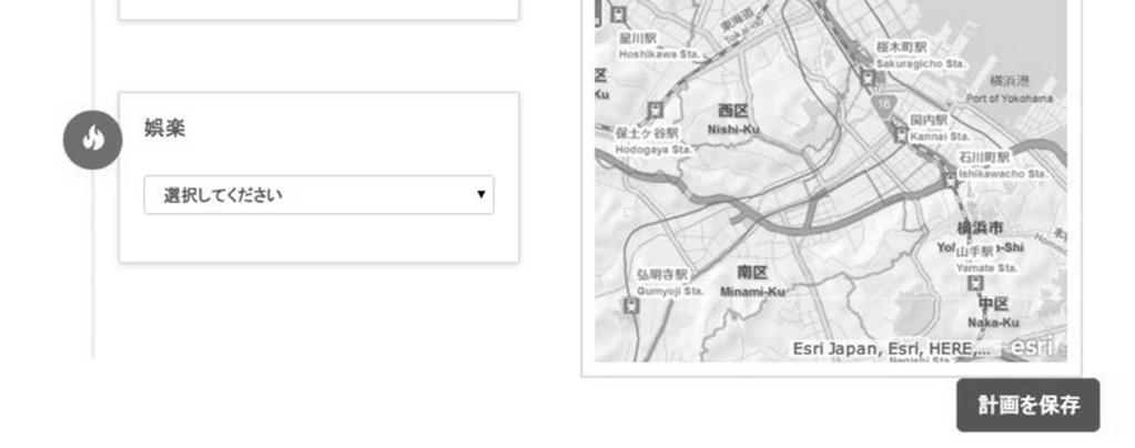 選択したスポットが動的にデジタル地図へと追加される 1 観光計画における目的地の一覧 2 目的地と目的地間のルートを表示 3