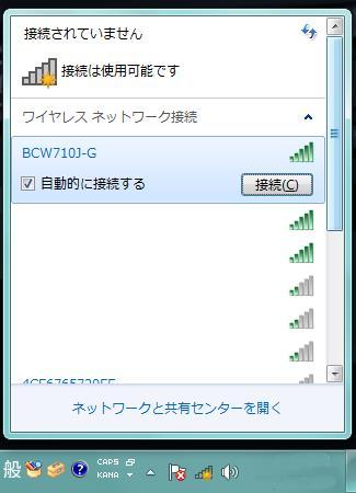Windows 7 用 Wi-Fi 設定 ( デスクトップ画面右下 ) アイコンをクリック 無線 表示されたネットワーク一覧から をクリックする 3