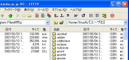 2-2-4 38 号館ファイルサーバへのリモート接続手順 (Windows) FTP ファイル転送での接続 (FFFTP) の場合 (2/2) ホームディレクトリ (38 号館 /OSEC Vine) にアクセスする場合 3 1~2 の操作にてログイン後 vine38 フォルダをダブルクリックして移動します /home/linuxfs/vine38/[ ユーザ ID] へのシンボリックリンクです