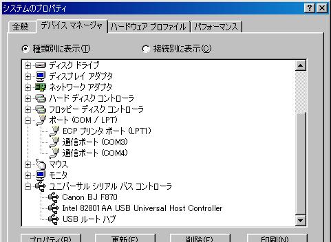 LPT1 USBPRN 3/4 Check Point 8 6 1 Windows Windows Me