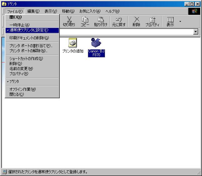 Windows 6 1
