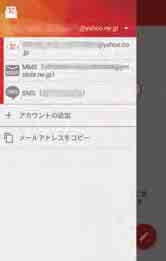 jp SMS SMS SMS