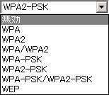 WPA/WPA2(TKIP) の順となります WEPおよび無効についてはセキュリティを必要とされる通信を行う場合には使用しない事をお勧めします 初期設定知は WPA2-PSKとなっています 簡単接続 (WPS 機能 ) WPS