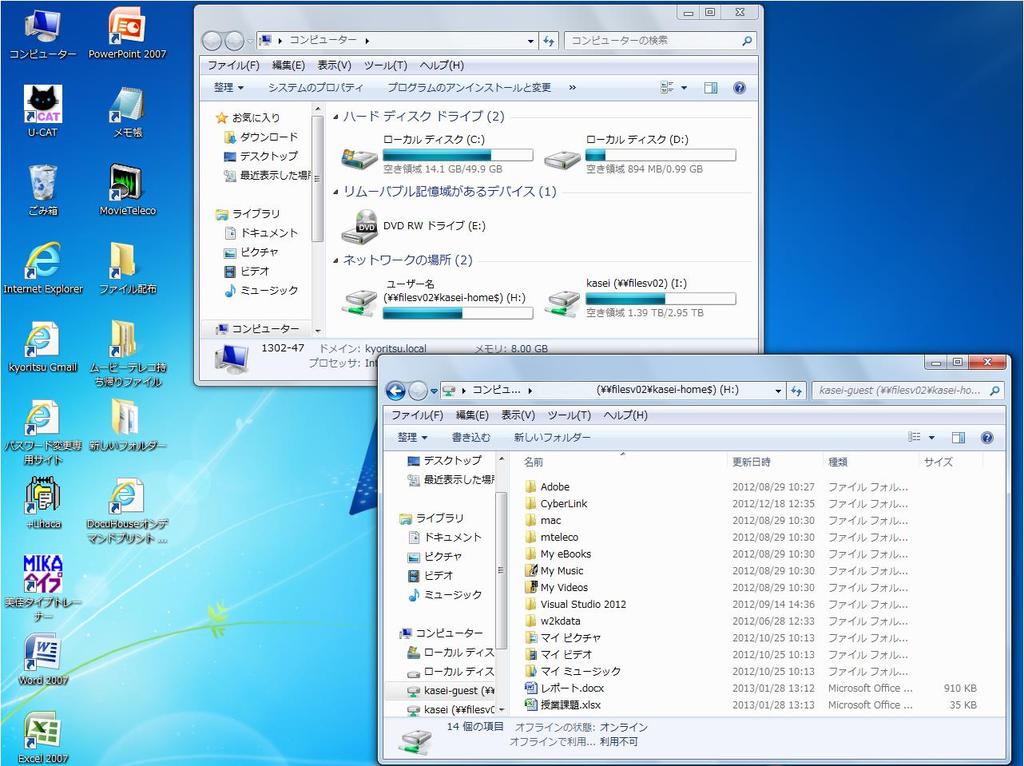 KyoritsuID Windows の コンピュータ