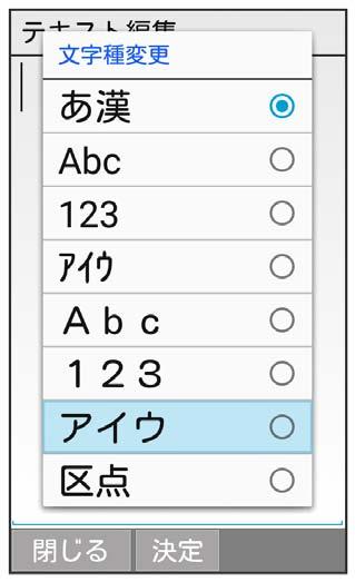 漢字を入力する カタカナを入力する 漢字 ( ひらがな ) 入力モードで入力した すずき を 鈴木 に変 換する方法を例に説明します 漢字 ( ひらがな ) 入力モードから全角カタカナ入力モードに切り替 えて ジュン と入力する方法を例に説明します 文字入力画面で