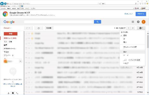 Gmail を利用する場合 ComLink のメールアドレスを Gmail アカウントに追加する方法 ご注意 Gmail に追加後は ComLink のサーバにメールを残しておくことができないため