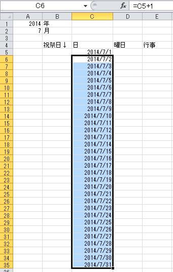 1 つ上のセルに 1 足す計算式を 31 日分コピーしましょう 3 セル C6 をクリックセル右下 ( フィルハンドル ) に合わせ マウスポインタが + になった状態でセル C35 までドラッグ 31 日まで日付が入力されました