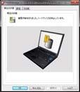 ! OS Ecology HDD IT ENERGY