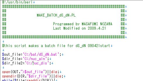 Perl を用いた一括進化速度推定 106 make_batch_ds_dn.