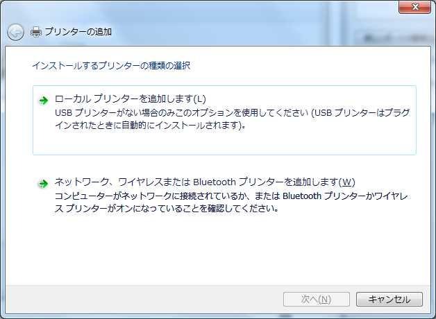 (Windows8/8.1 の場合 ) 1. プリンタードライバーをインストールする の 1. と 2.