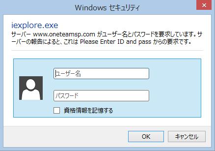 3. クライアント証明書のインストール ひかりワンチーム SP をご利用するためには WEB ブラウザにクライアント証明書をインストールする必要があり ます 以降の手順にて クライアント証明書をインストールしてください Windows PC で Internet Explorer 11 をご利用の場合 ( 1 ) サービス一覧ページから遷移してアクセスするか 事前に通知された
