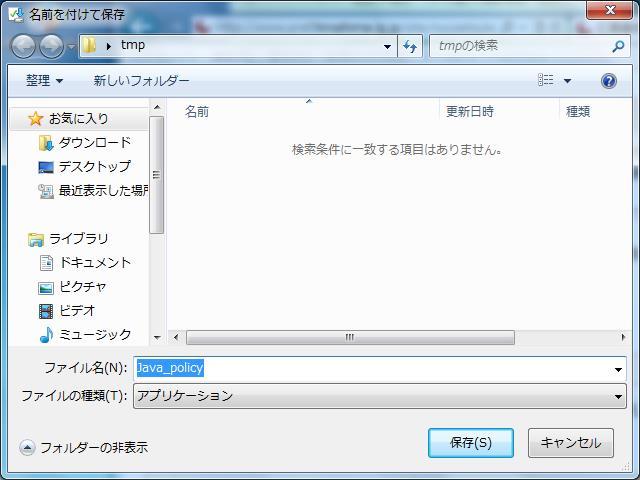 (3)Java_policy.