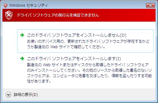 3-2 ユーティリティインストール CD-ROM をお持ちでない場合 Windows Vista または Windows 7 のパソコンで本商品をお使いになる方で Windows Vista または Windows 7 対応 CD-ROM をお持ちでない場合は あらかじめ 本商品の Windows Vista 用の 設定用ユーティリティ イージーアシスタント を以下の NTT 東日本 /NTT