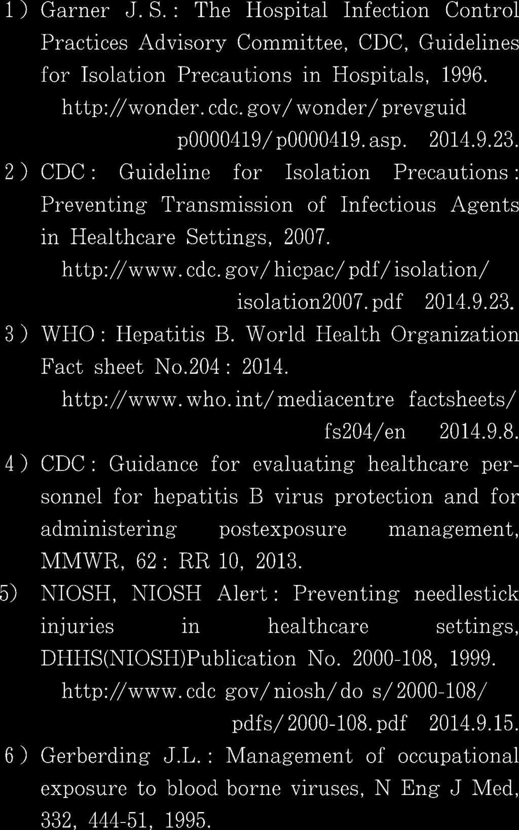 http://www.cdc.gov/hicpac/pdf/isolation/ isolation2007.pdf 2014.9.23. 3) WHO : Hepatitis B.