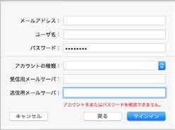 jp に安全に送信できませんでした の確認メッセージが表示された場合は 続ける をクリックします