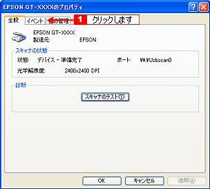 GT-9400UF NPD0085